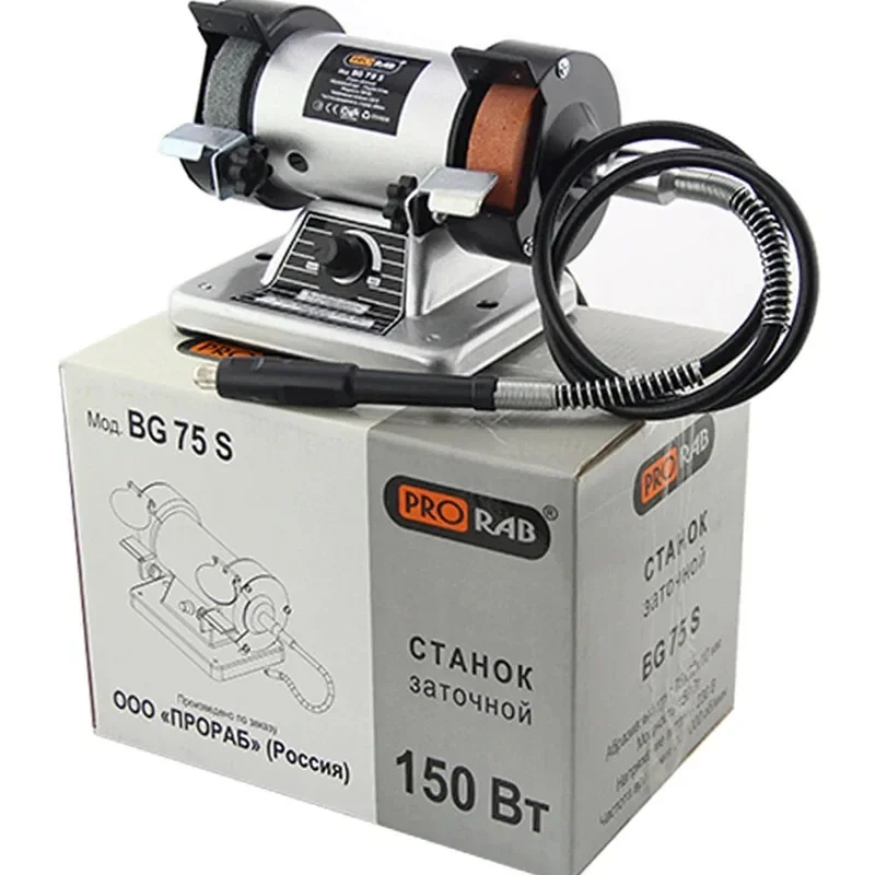 Mini Variable Speed Bench Grinder Jade carving machine table polishing machine