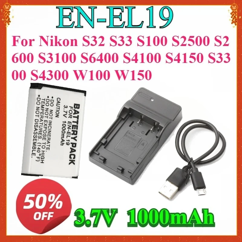 

For Nikon S32 S33 S100 S2500 S2600 S3100 S6400 S4100 S4150 S3300 S4300 W100 W150 New EN-EL19 EN EL19 EL19 Replaceable Battery