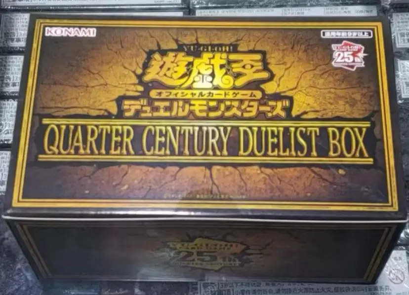 

Yu-Gi-Oh! OCG Duel Monsters Call ARTER CENTURY DUELIST BOX x3 Japonais