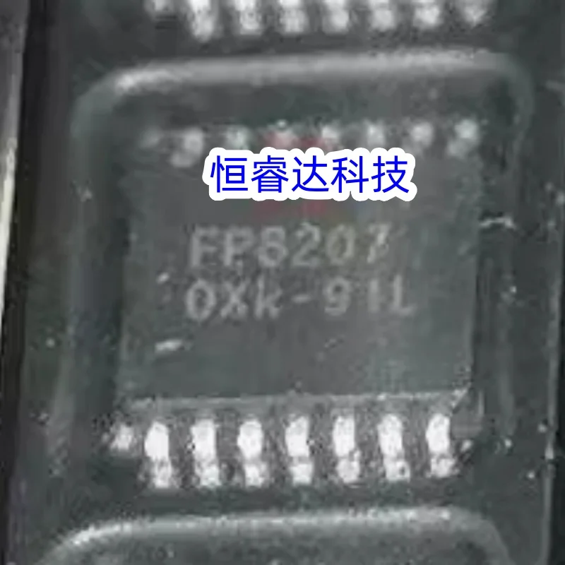 

(2-5 шт.) 100% новый оригинальный набор микросхем FP8207 FP8207MR-G1 TSSOP-14