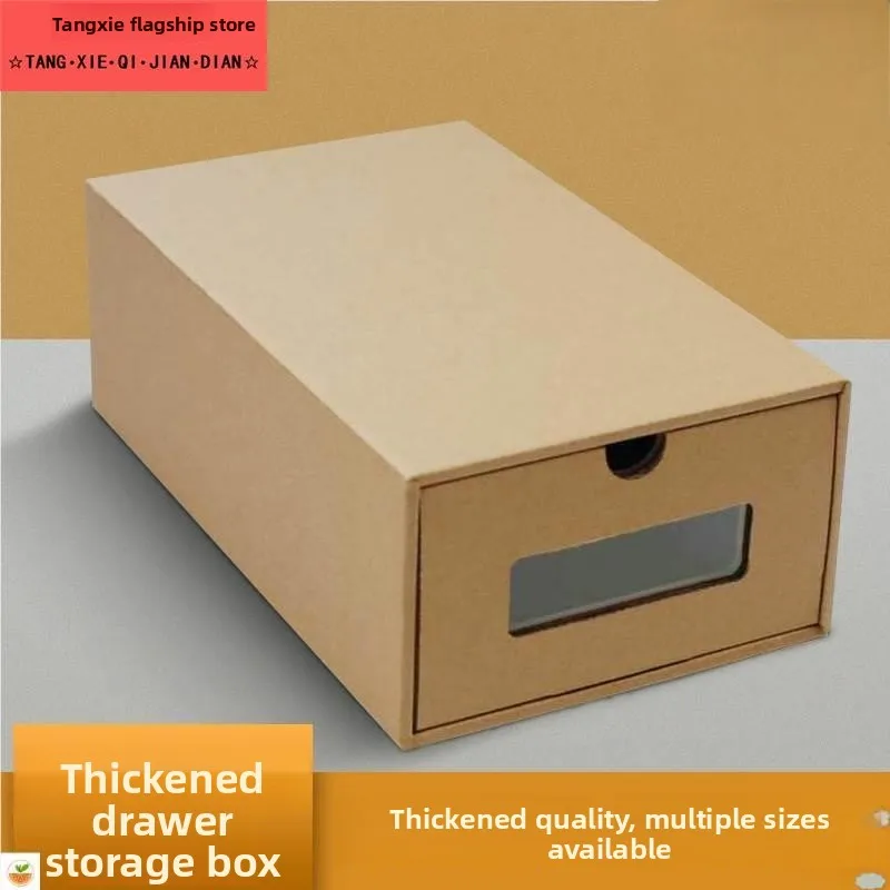 

Прозрачный органайзер для хранения из картона Thiened Der oe Box, простой и стильный, Krt Paper Box