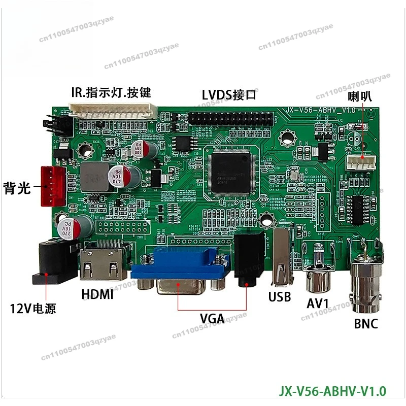 V56 High Definition LCD Main Board LVDS Screen Driver Board HDMI + VGA + USB 1080PX