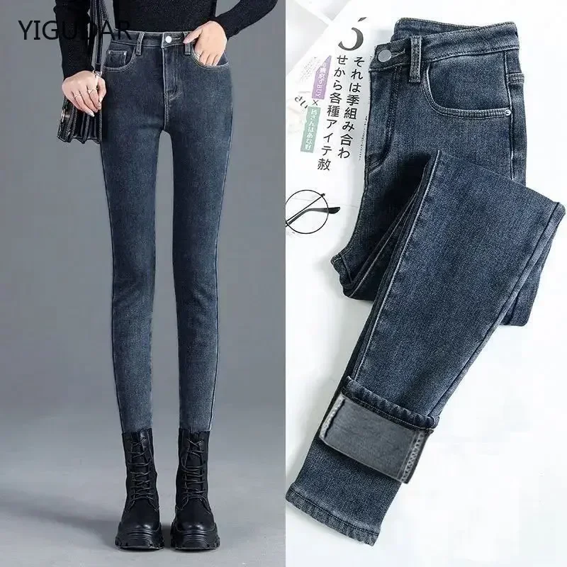 Winter Thick Velvet Women jeans High Waist Skinny Jeans Simple Fleece Warm Slim fit Stretch Lady Denim Pencil Pants baggy jeans