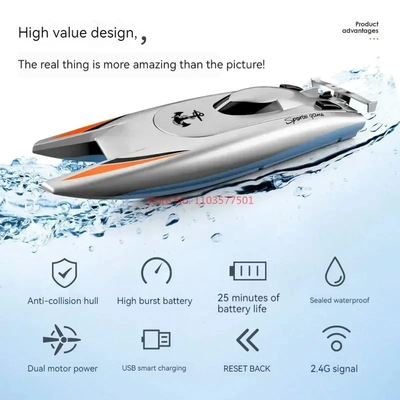 2.4g Remote Control Boat High Speed Remote-controlled Rowing Speed Boat Yacht Children's Competition Boat Water Toy Boat Model