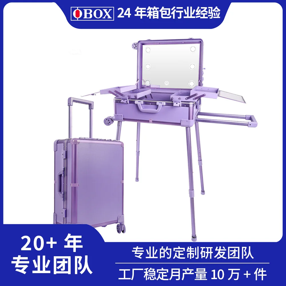 

Factory Custom Charm Purple 22-inch Cosmetic Case, Makeup Artist Professional Follow-up Artist With Lamp Bracket,