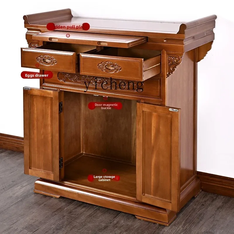 

ZZ Red Walnut Lotus Pull Cabinet Altar Incense Burner Table Middle Hall Guanyin Worship Table
