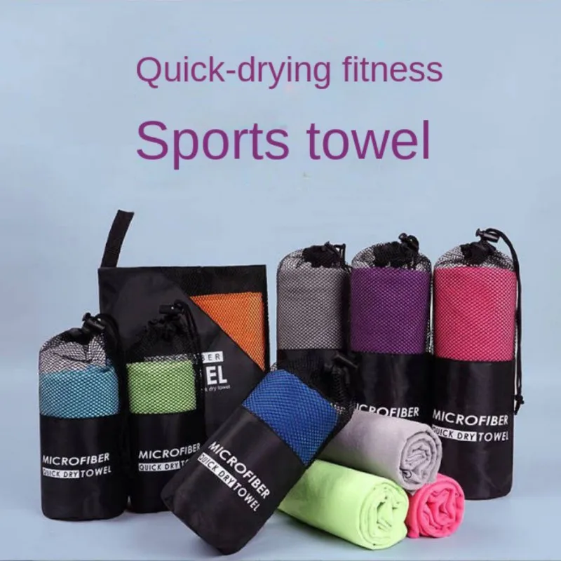 Quick Drying Microfiber Towel For Sports Super Absorbent Bath Beach Towel Portable Gym Towel Swimming Running Yoga BigTowel