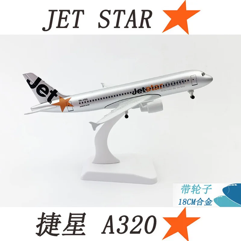

1:400 Scale Aircraft Jetstar Airways A320 20CM Alloy Metal Airplane Model with Landing Gear Toy planes Collected Gift
