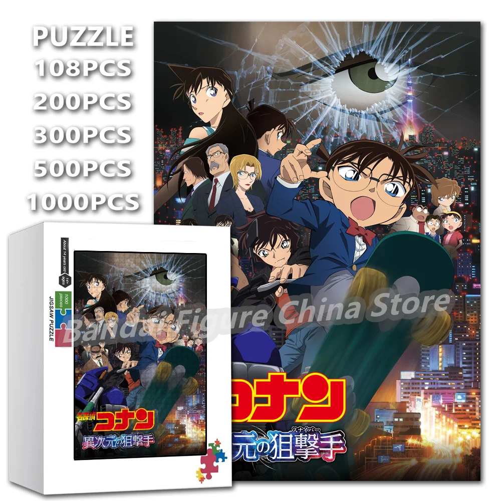 

Diy Jigsaw Puzzles Detective Conan 108/200/300/500/1000 Pieces Japanese Anime Print Puzzle for Adult Decompress Toys Gifts