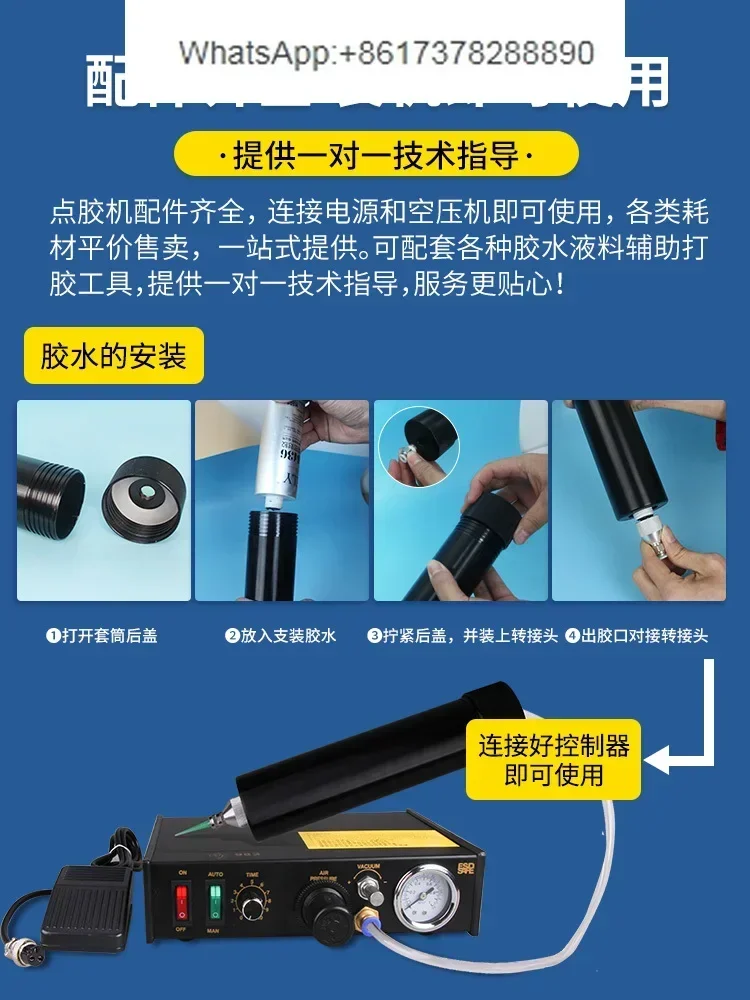 My982G Semi-automatic dispensing machine Silicone glue beater Glass glue dispensing machine Equipment Send glue syringe needle