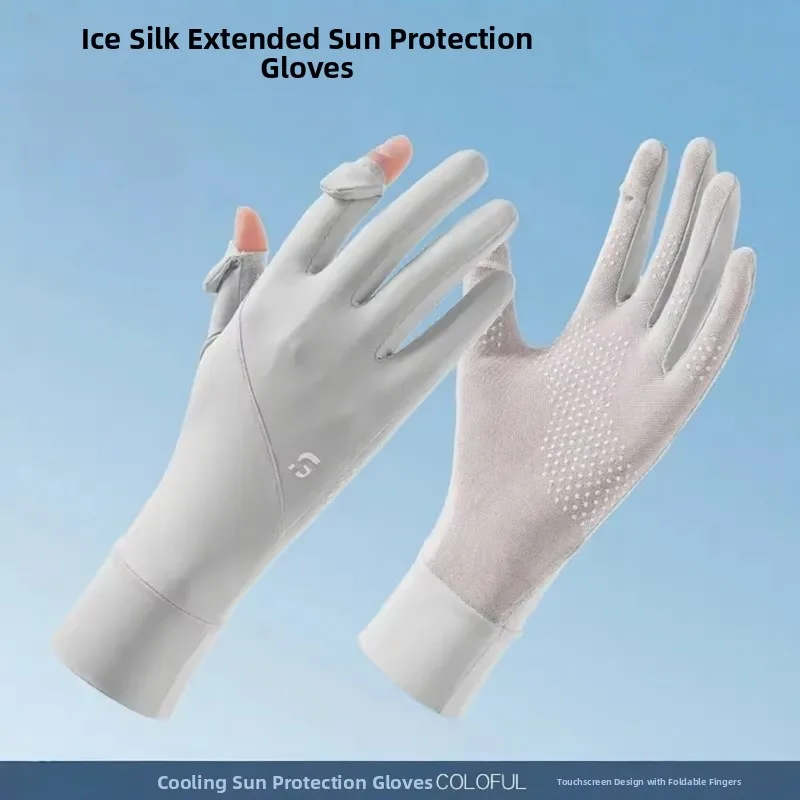 Sun Protection Touchscreen Gloves Thin Summer Breathable Fingerless Cycling Driving  Vehicle Extended Ice Sensation