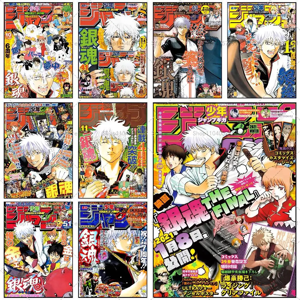 Classic Funny Japanese Anime GINTAMA Poster Self-adhesive Wall Mural Art Waterproof Sticker For  Decor High Quality Print Gift