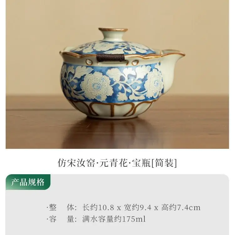 The Second Is Replica The Song Ru Kiln And Yuan Blue-And-White Porcelain With Lid Hand-Held Teapot For Brewing Tea Part Of