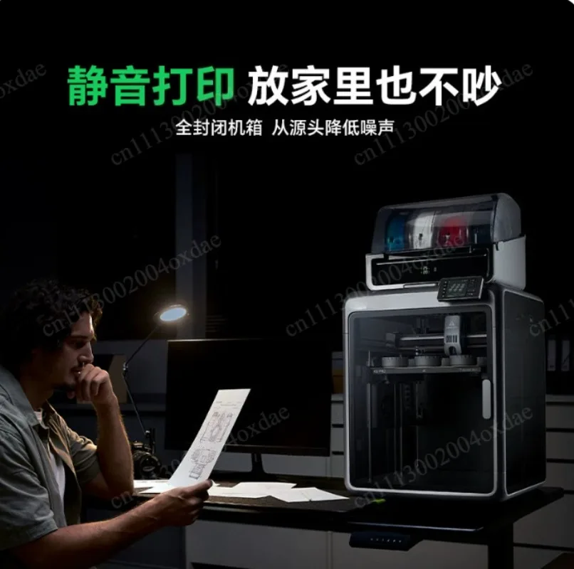 New Arrival K2 Combo Multicolor 3D Printer, AI Auto-Leveling, High-Speed Desktop for Home, 16 Colors Printing
