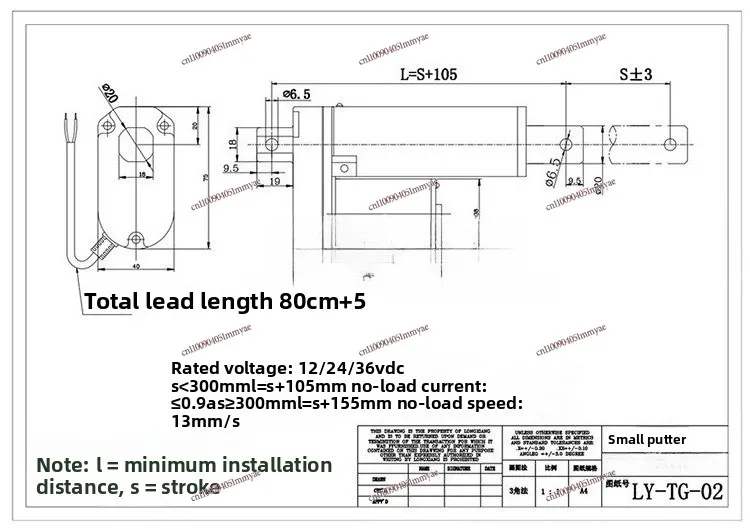 Hydraulic Push Rod Electric Window Opener Pen Type DC Electric Push Rod Miniature Lifter Telescopic Rod