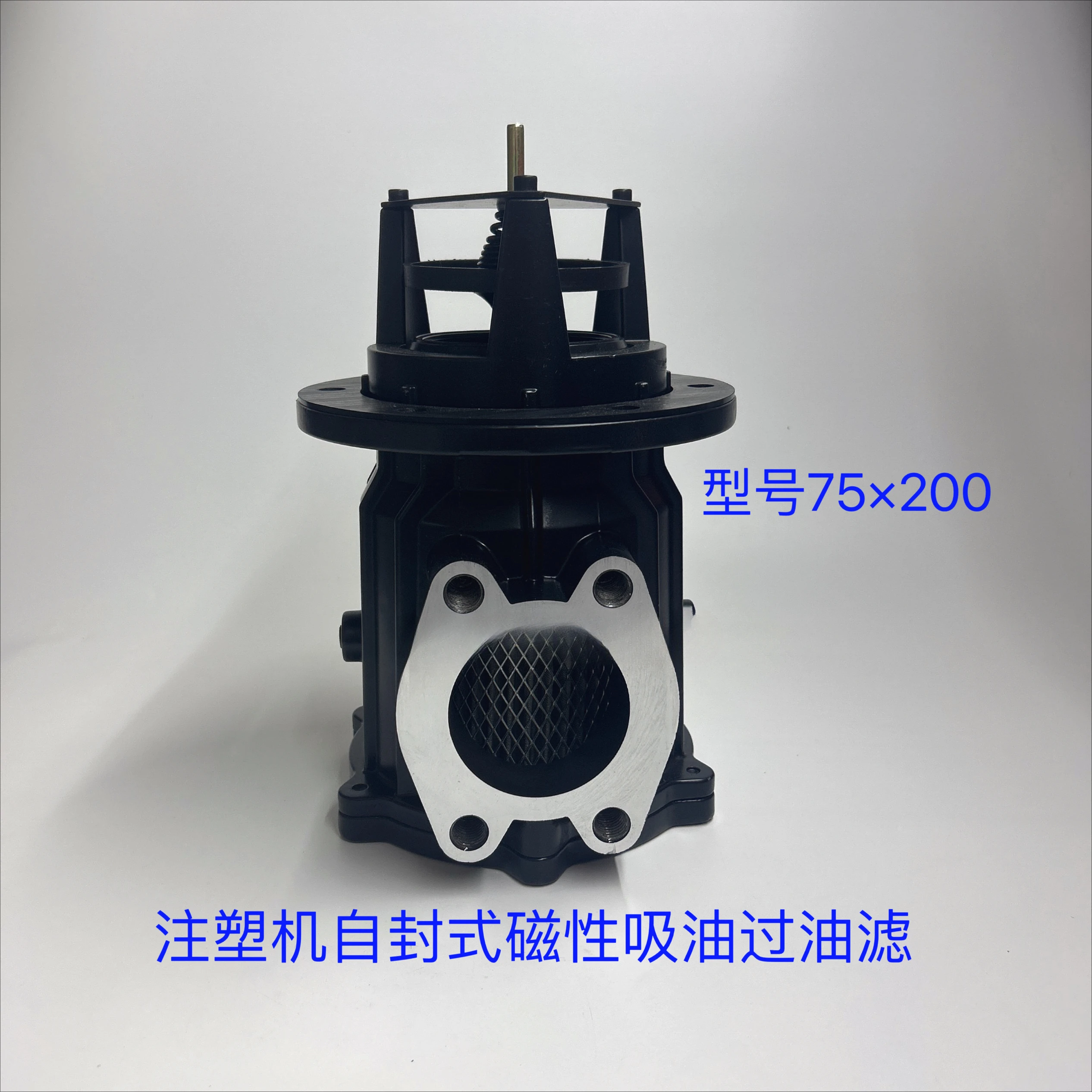 ZF75 * 200 Self Sealing Magnetic Hydraulic Oil Filter for Injection Molding Machine Accessories