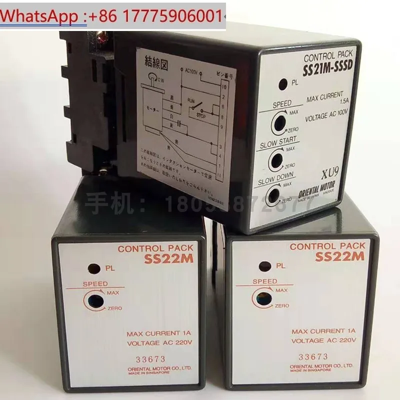Original Japan Oriental SS22M Governor SS21M Split Controller SS22L AC SS22M-SSSD