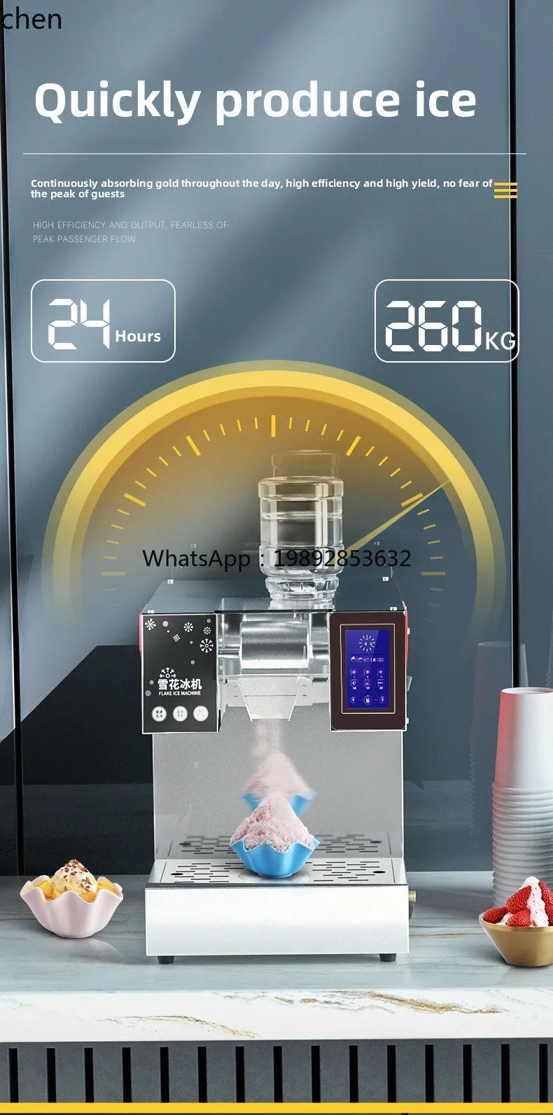 آلة صنع ندفة الثلج AB التجارية الأوتوماتيكية على الإنترنت آلة ندفة الثلج بالحليب المشاهير كشك آلة صنع الثلج Mianmian كسارة الثلج #3