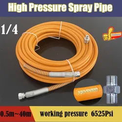 0.5-40 Meter Premium High-Pressure Spray Paint Pipe 