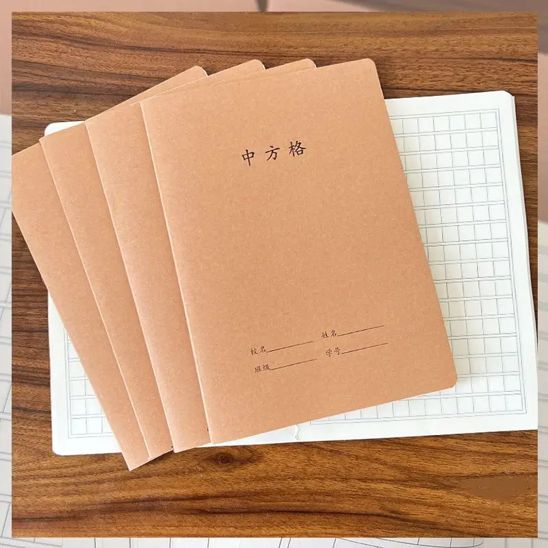 16K Chinese Grid Book Thickened Small Letter Elementary School Student's Square Book Large Grid Text Notebook Book B5