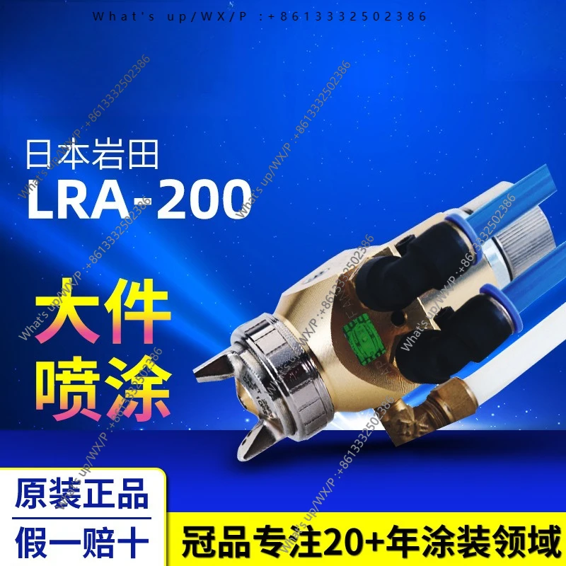 

1 шт., высококачественный оригинальный LRA-200