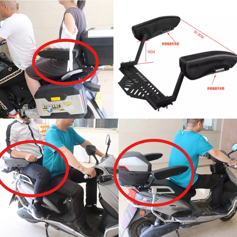 

Универсальная спинка мотоцикла, складной задний поручень для детей, аксессуары для электрического скутера