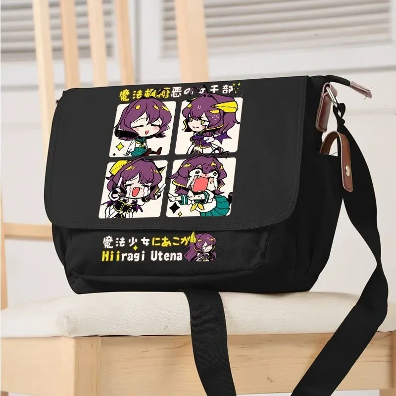 Game Anime Gushing Over Magical Girls Cosplay Hiiragi Utena Polyester Fiber Student Campus Zipper Pendant Backpack Messenger Bag