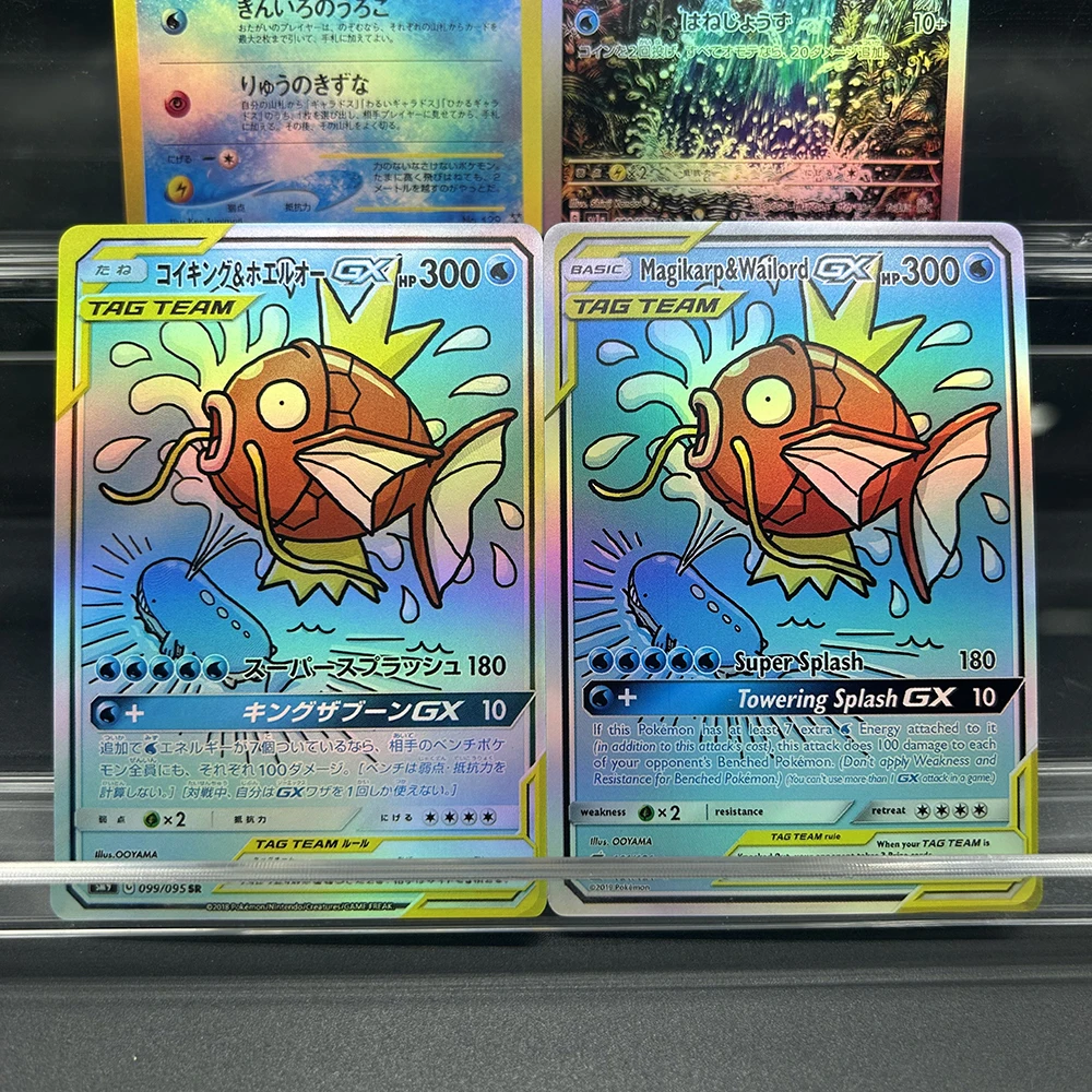 애니메이션 PTCG 수집 카드 영어판 Magikarp Wailord Gx DIY 슈퍼 스플래시 080/129 Hp 300Hp 수집 플래시 카드 어린이 선물
