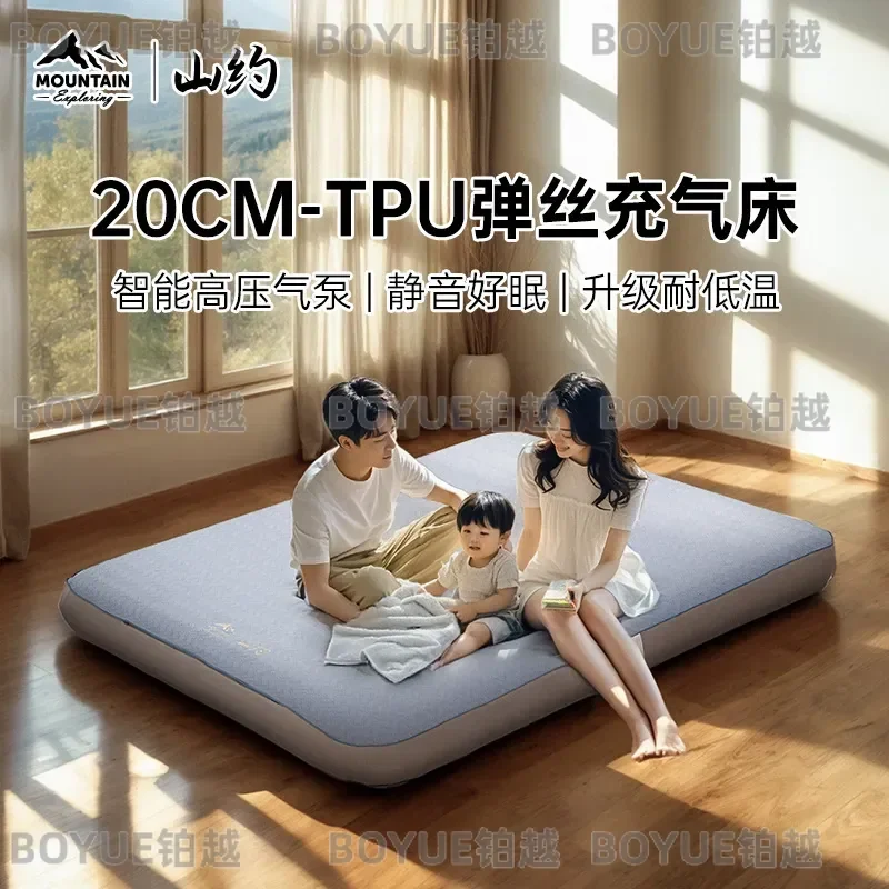 Automatic Inflatable Mattress TPU20 Brushed Elastic Silk Cloud Bed Tent Outdoor Indoor Floor Air Bed Portable Sleeping Pad