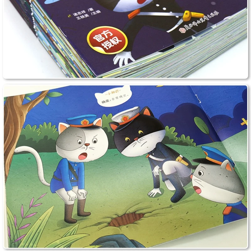 Collezione di libri di fiabe dello sceriffo del gatto nero, fumetti per bambini di 0-6 anni per la lettura di genitori e figli