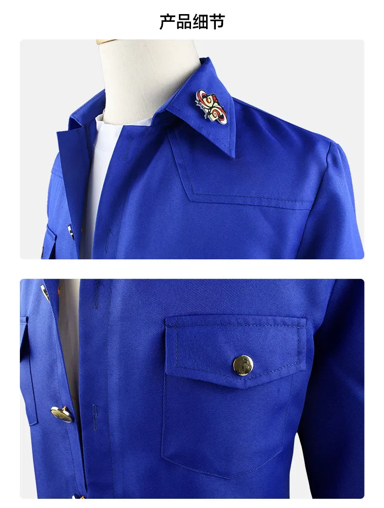 Anime SK8 O Infinito Cosplay Hasegawa Ranga Homem Traje