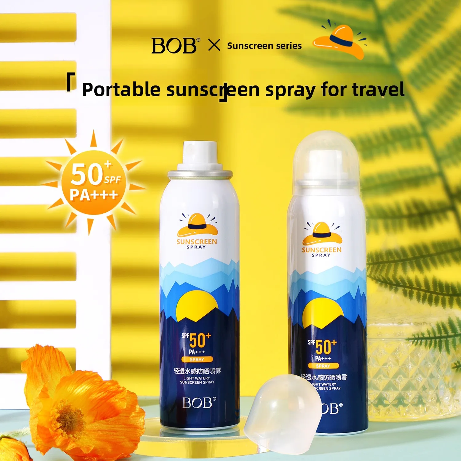 

Легкий увлажняющий солнцезащитный спрей BOB: освежающий, с высокой степенью защиты от УФ-излучения, портативный, для ежедневного использования, для женщин