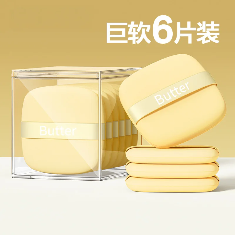 6pcs Yellow Puff Face Makeup Sponge Cosmetics Soft Cotton Powder Puff Women Makeup Puff