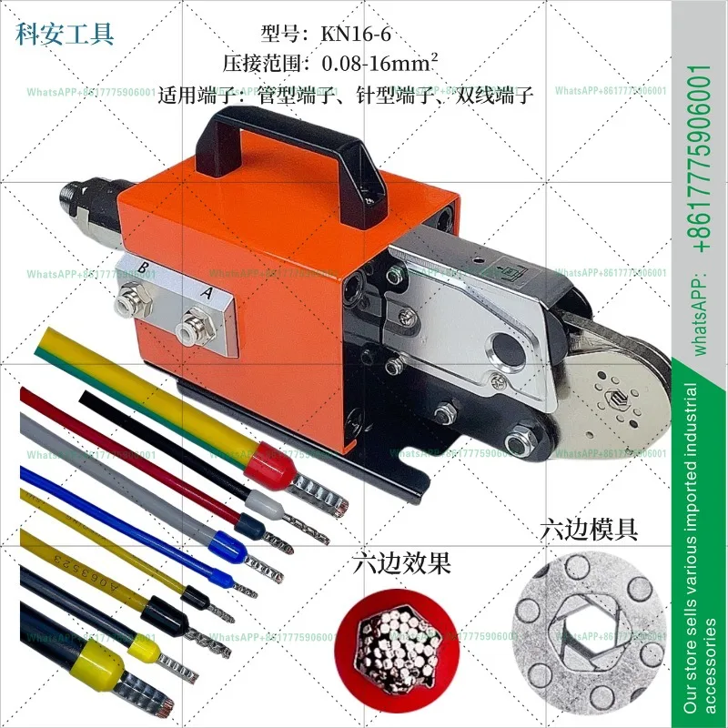 KN16-6 Pneumatic terminal crimping machine 0.25-16 mm tube type VE cold pressing terminal crimping machine crimping pliers