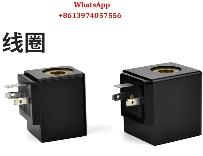 2Pcs electronic self-produced direct sales 0543 solenoid valve coil, inner hole 14.5 height 42 AC220V DC24V