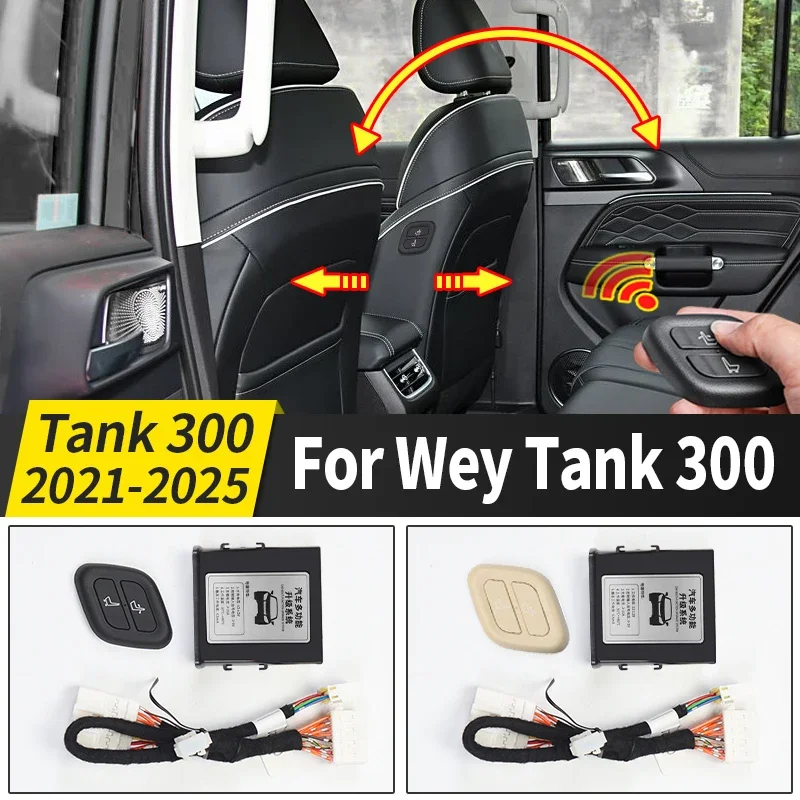 Co-Pilot Seat Wireless Button For wey Tank 300 2020 2021 2022 2023 2024 Upgraded Interior Modification Accessories