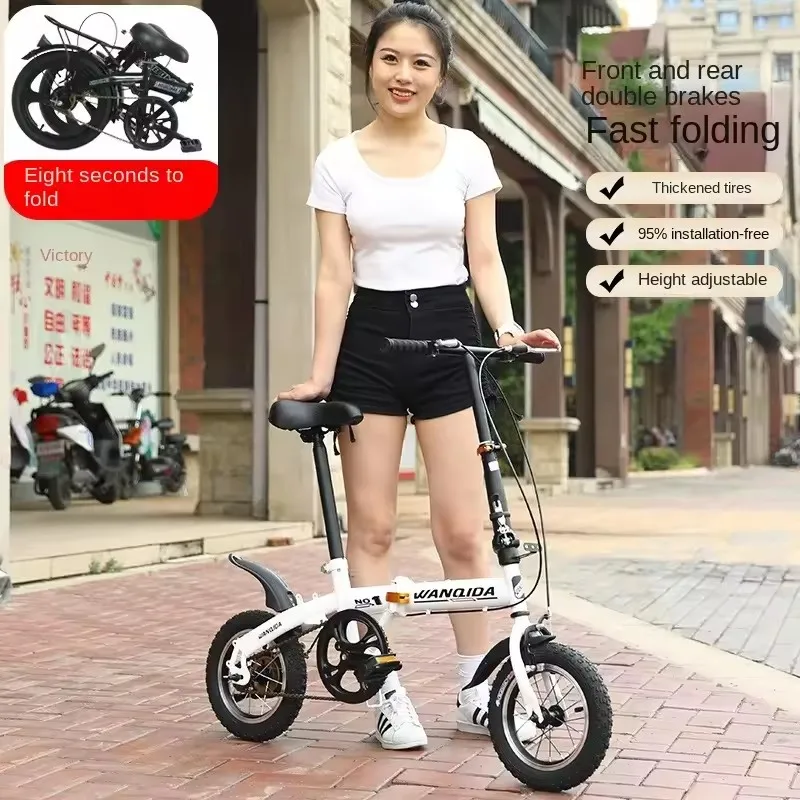 Mini 12-inch Installation-free Folding Bicycle For Women Ultra-light And Portable For Adults And Men To Ride A Single Bicycle