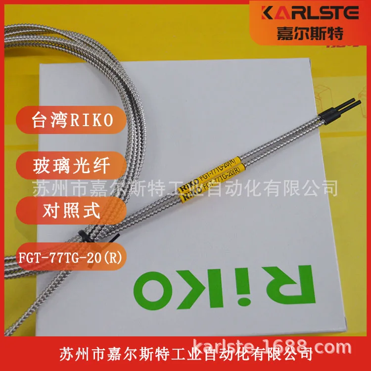 

2025 Brand New Original, Taiwan RIKO, Fiber Optic Sensor FTA-SU10-10