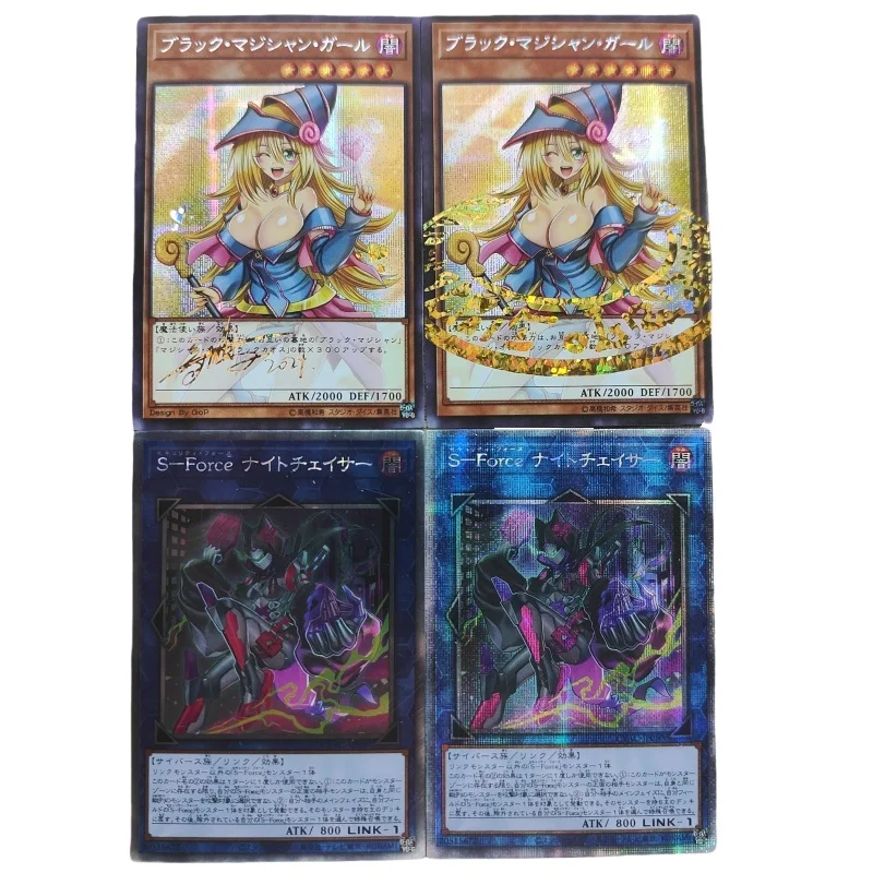 Dark Magician Girl Flash Card Yu-Gi-Oh! S-Force Nightchaser Diy Refractive process Action Toy Figures Anime Game Collection