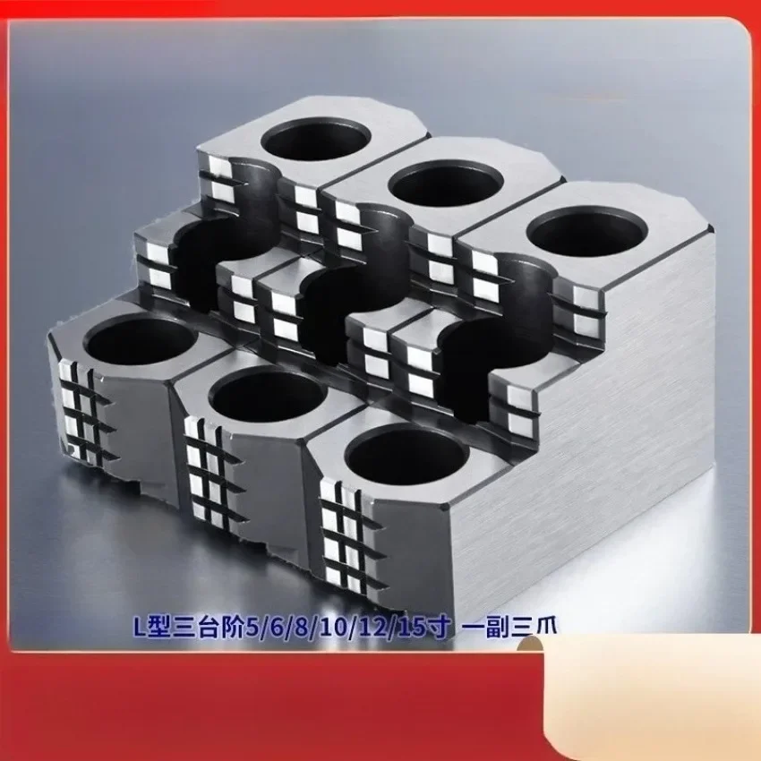 High-Precision Hydraulic Hard Jaws Hydraulic Chuck Three Jaws Strong Hard Jaws 5 6 8 10 Inches