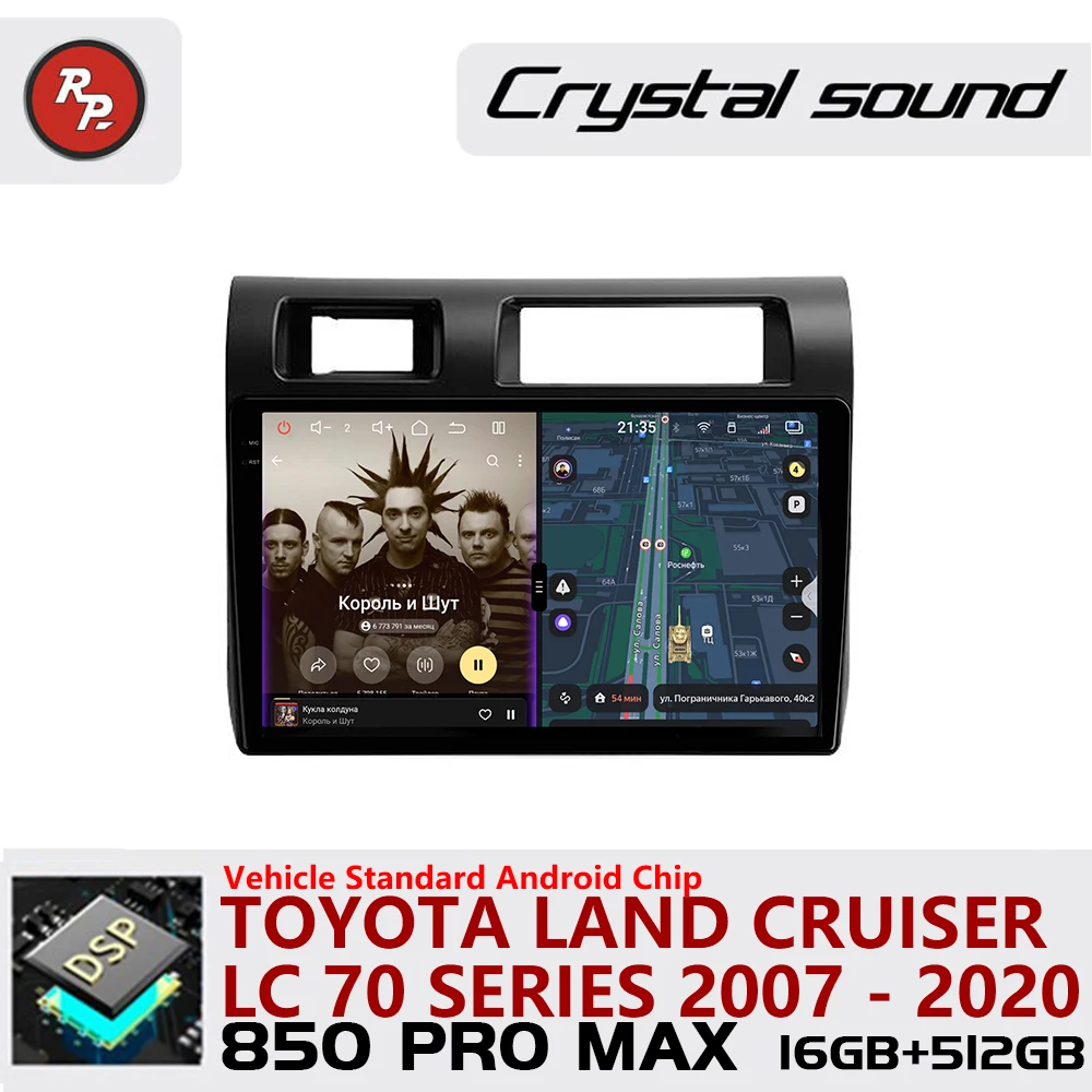 Redpower Crystal Sound 850 Pro Max Android Car Radio Player Screen for Toyota Land Cruiser LC 70 Series 2007 - 2020 Bluetooth