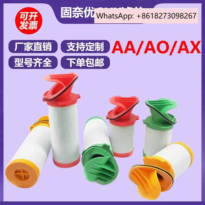 

GNY-015/034AO-AA-AX Pipeline Filter Precision Filter Cartridge for Gunaiyou Laser Cutting.1PCS