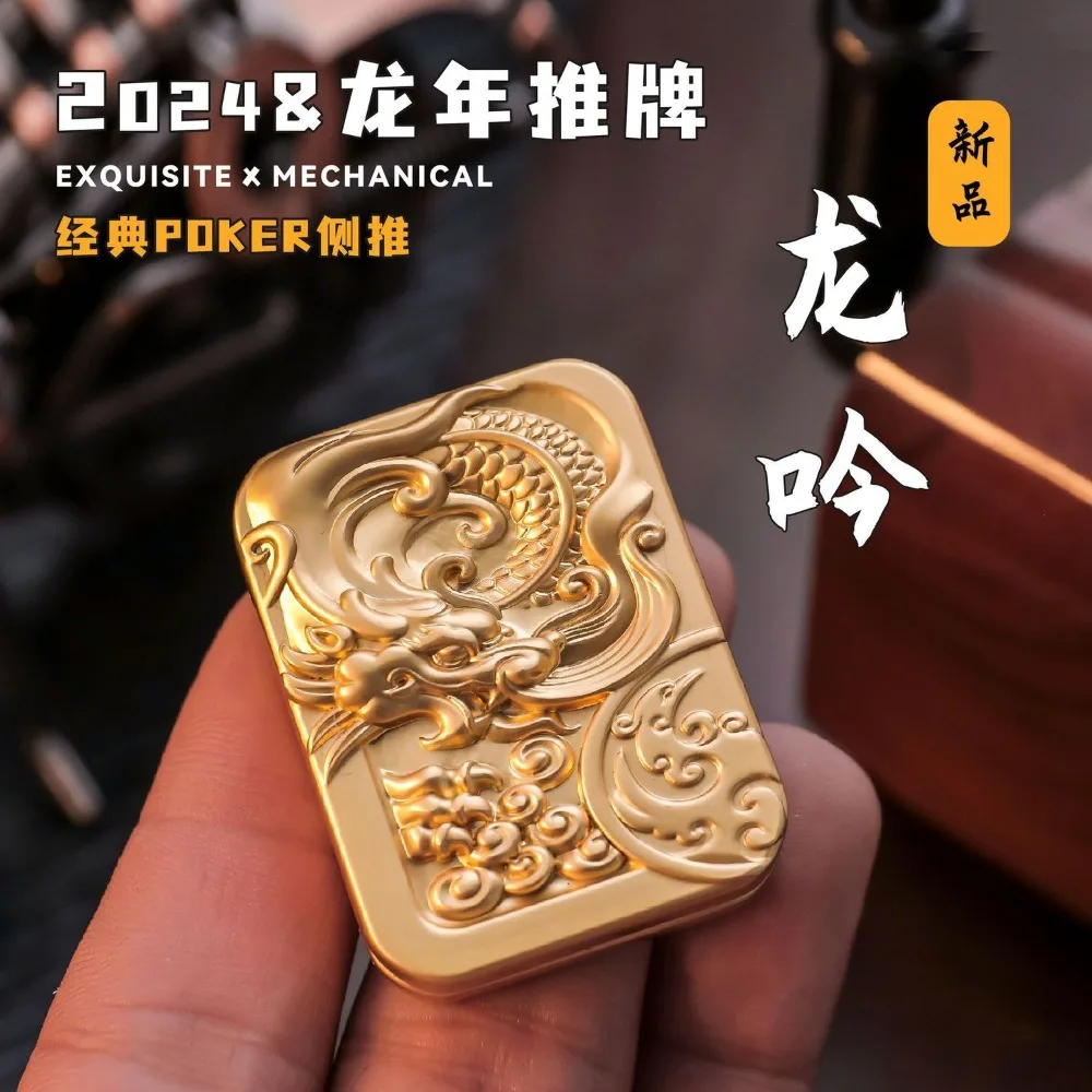 New EDC Metal Snap Coin Push Card Fidget Spinner Decompression Toy Year of the Dragon Zodiac Ornament Handle Piece Fidget Gift