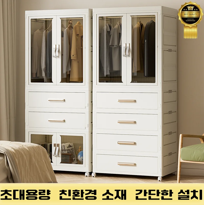 Frandas many-use transparent folding living Box living room bedroom closet storage large capacity