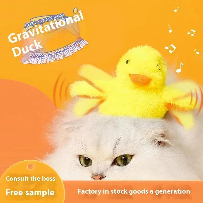 USB Electric Pet Toy, Catnip Duck Toy, Catnip, Sound, duckling, Self-hi, Antiboredom, Attractive Force