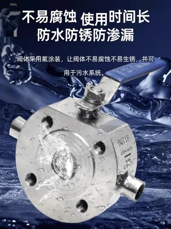 Stainless steel insulation jacket Italian thin clamp ball valve BQ71F16P petroleum flange heat transfer oil