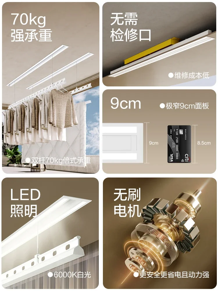 

invisible electric clothes drying rack embedded dark hidden balcony household lifting intelligent cooling automatic clothes