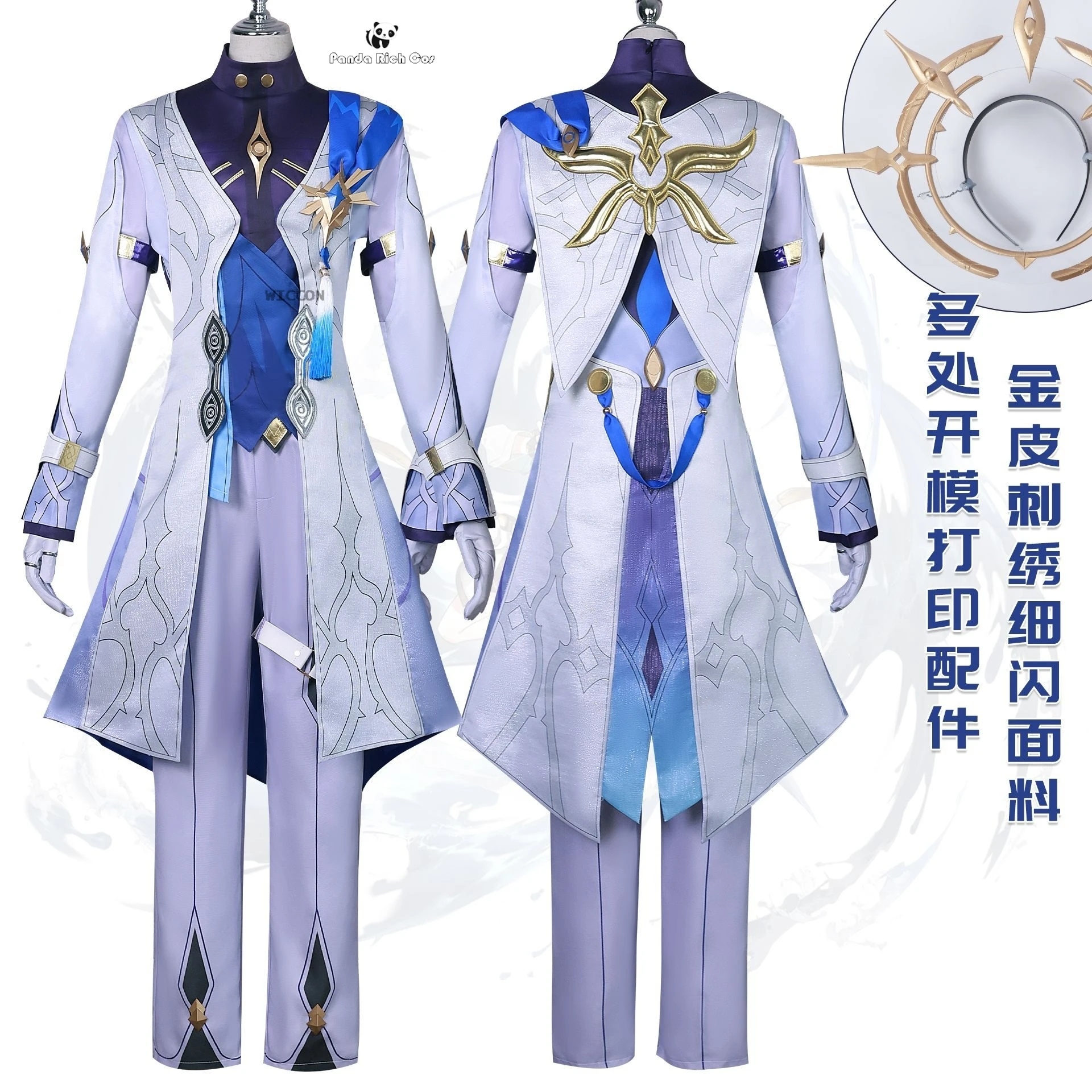 Sunday Cosplay Spiel Honkai Star Rail Kostüme Halo Perücken Halovian Uniform Anzug Perücke Halloween Karneval Kostüm Männer 2024 neuer Anzug