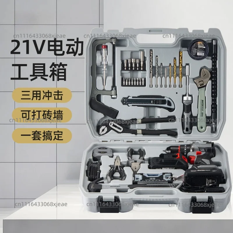 Toolbox Electric Hardware Tool Set Home Toolbox Set Room Delivery Box Gift Toolbox