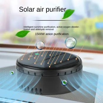 태양광 자동차 공기 청정기, 음이온 1200Mah HEPA 필터, PM2.5 연기 제거기, USB 산소 클리너, 실내 공기 신선한 자동차 용품 